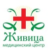 Медицинский центр Живица на Окском съезде в Коломне
