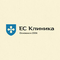 ЕС Клиника
