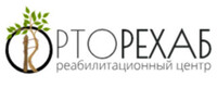 Реабилитационный центр ОртоРехаб