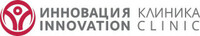 Инновация клиник (Innovation Clinic)