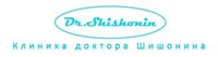 Клиника доктора Шишонина детское отделение
