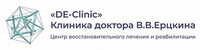 Клиника доктора В.В. Ерцкина DE-Clinic (ДЕ-Клиник)