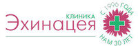 Клиника Эхинацея