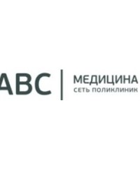 ABC медицина на Розанова