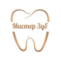 Мистер Зуб