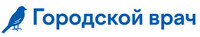Городской врач