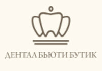 ДЕНТАЛ БЬЮТИ БУТИК