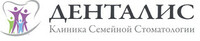 Денталис на Городской