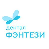 Детская клиника Дентал Фэнтези на Фрунзенской