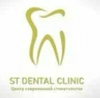 St Dental Clinic (Ст Дэнтал Клиник)