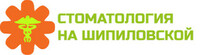 Стоматология на Шипиловской