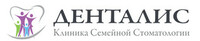 Стоматология Денталис на Центральной