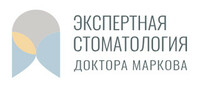 Стоматология доктора Маркова