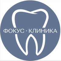 Стоматология Фокус Клиник