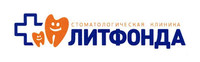 Стоматология "Литфонда" (твой доктор)