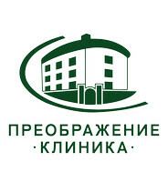 Клиника Преображение