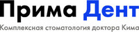 Прима Дент
