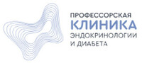 Профессорская клиника эндокринологии и диабета