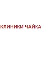 Клиника Чайка в Крылатском