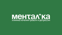 Клиника лечения тревоги и депрессии МЕНТАЛ*КА