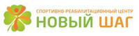 Новый шаг