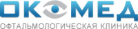 Офтальмологическая клиника «ОкоМед»