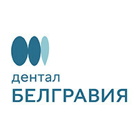 Дентал Белгравия на Фрунзенской