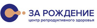 Центр планирования семьи За Рождение