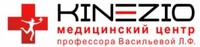 Клиника KINEZIO