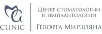 Центр стоматологии и имплантологии Геворга Мирзояна