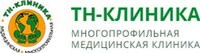 Медицинский центр ТН-клиника на ул. Житная