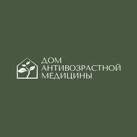 Дом Антивозрастной Медицины