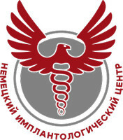 Немецкий имплантологический центр