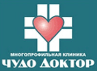 Чудо Доктор на Школьной 17