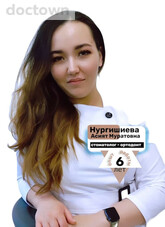 Нургишиева Асият Муратовна