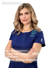 Плахова Татьяна Александровна
