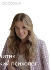 Калюжная Полина Станиславовна