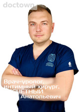 Несчетный Олег Анатольевич