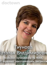 Лукьянова Наталья Владимировна