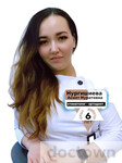 Нургишиева Асият Муратовна