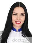 Герасимова Татьяна Юрьевна