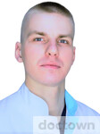 Гергель Марк Андреевич