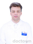 Гергерт Андрей Александрович