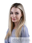 Усачева Анастасия Алексеевна