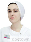 Кучмезова Азиза Шамилевна