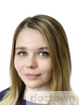 Куканова Алёна Витальевна