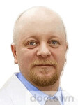 Моисеенко Алексей Юрьевич