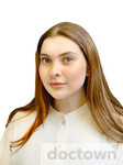 Егорова Евгения Андреевна