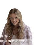 Калюжная Полина Станиславовна