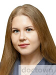 Кармаданова Юлия Алексеевна